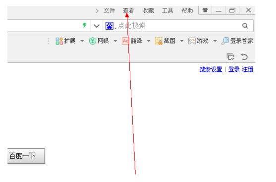 360浏览器曲谱(2)