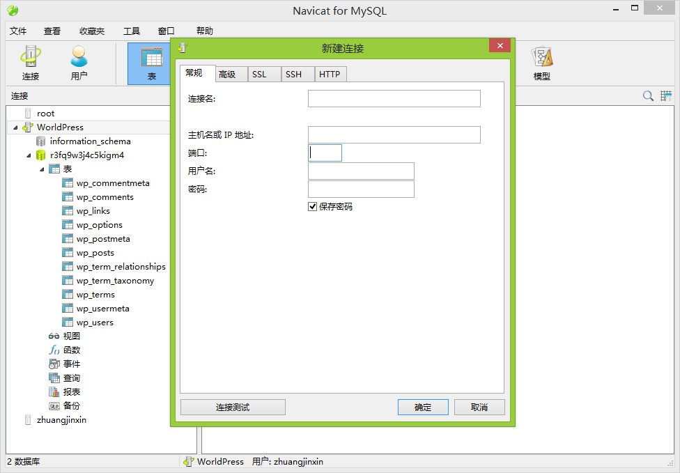 navicat for mysql 10.0.8 registration key navicat for mysql 10.0.8 registration key