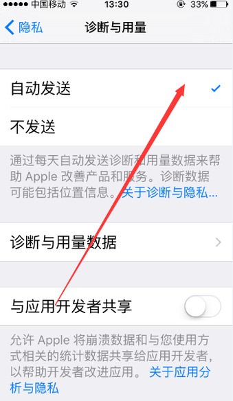 苹果手机se电池容量