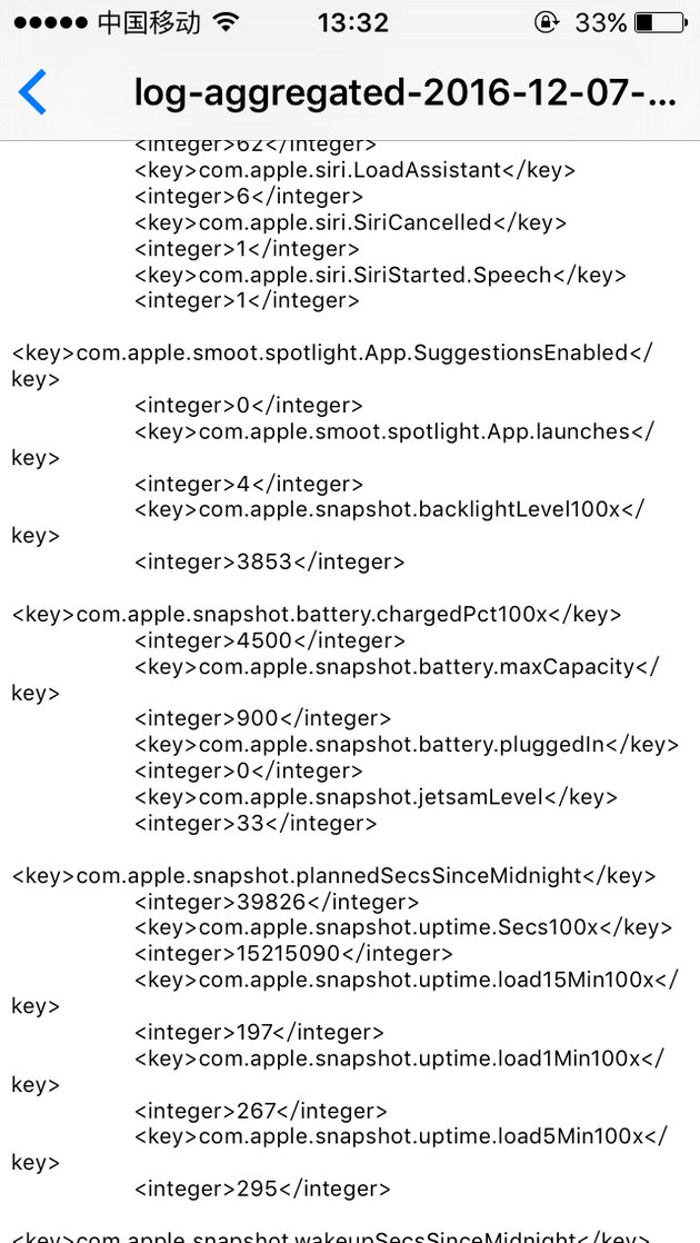 苹果手机se电池容量