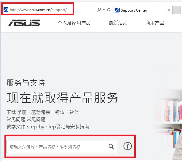 华硕笔记本屏幕偏黄