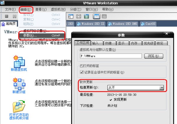 vmware workstation16.1 ChMkJloklW-ICJ2wAAEDZDhGDaMAAiyFQDEtd0AAQN8795.jpg