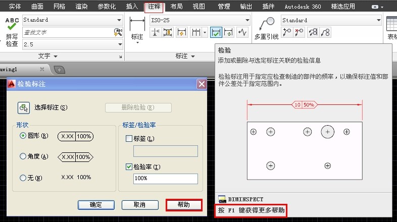 CAD“图层特性管理器”作用