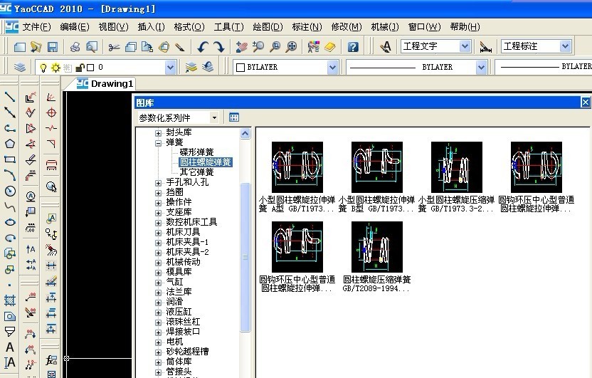 cad2004怎么画弹簧的平面图