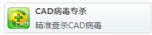 cad打开后为何要按esc才能进入界面