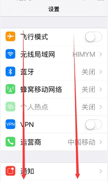 苹果手机se电池容量