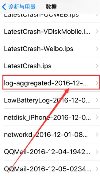 苹果手机se电池容量