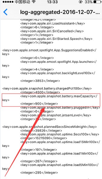 苹果手机se电池容量