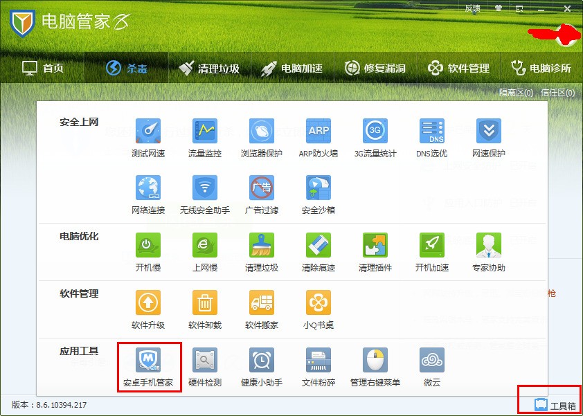 手机黑屏了，说是为获取手机屏幕信息，怎么样解决