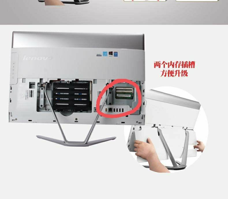 联想c50303205u是集成显卡吗