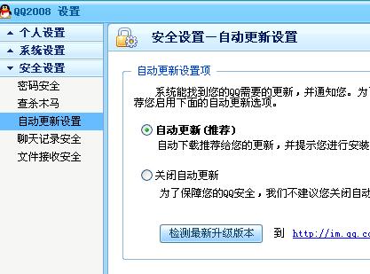 怎么样禁止ubuntu更新管理器自动弹出和提示更新