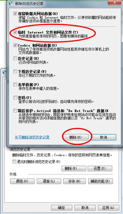 我的qq邮箱无法登陆?怎么办? qq已经登陆,但是点击上面的小信封,却进不了邮箱,是为什么?以前都可以