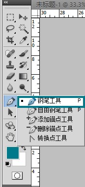 photoshop的钢笔工具怎么还原设定