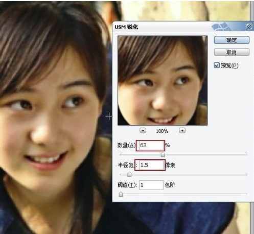 照片怎么变成一点一点模糊 ChMkJ1n7xj2IYyZuAAC5G3PxoNYAAhyRQDdIpEAALkz980.jpg