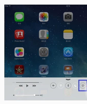 ipad屏幕旋转