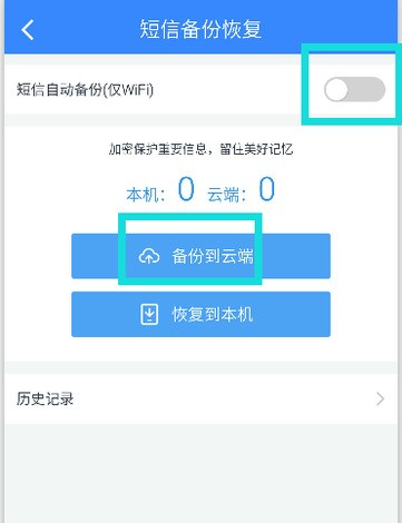 短信删除可以去移动营业厅找回么