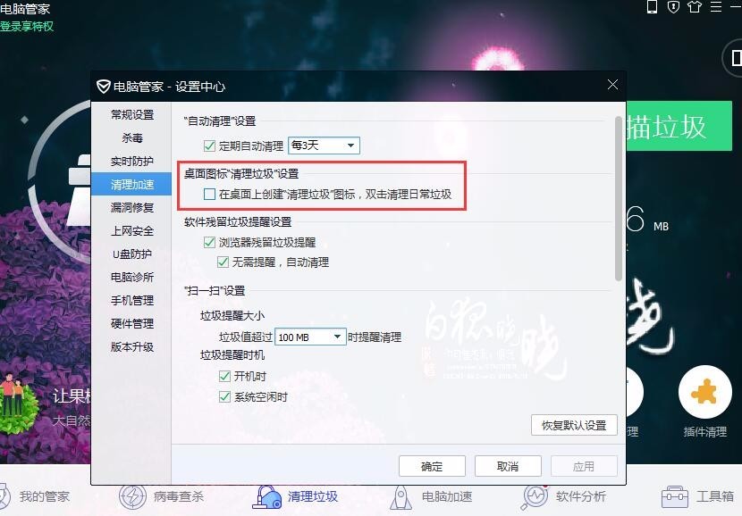隨意键在键盘什么位置？