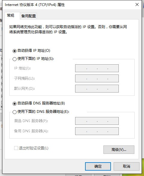 手机连wifi有感叹号是怎么回事
