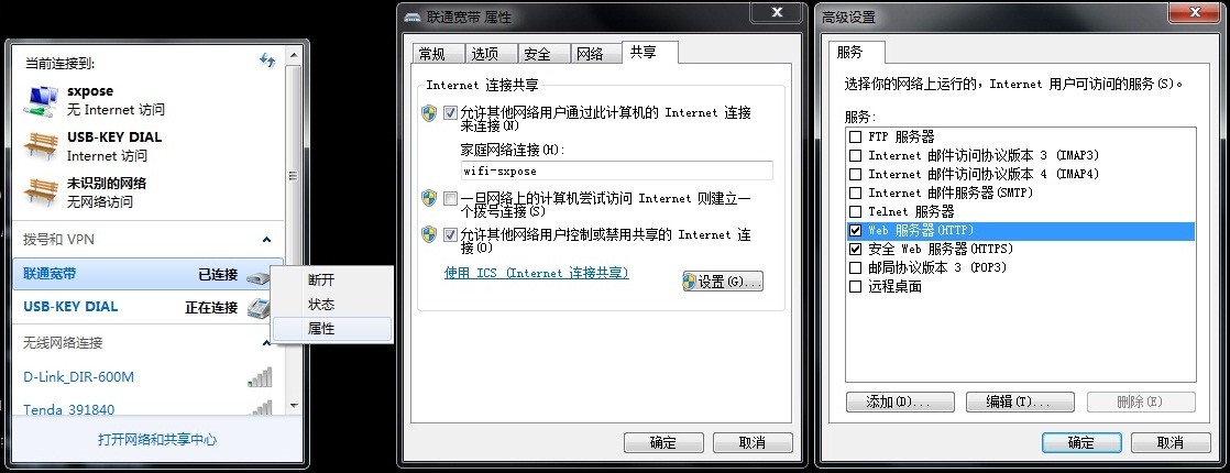 求教小米手机WIFI問題?懂的来!