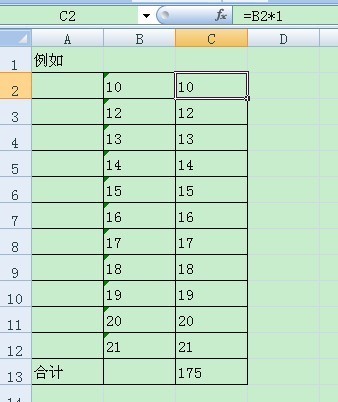 excel中表格小倒三角