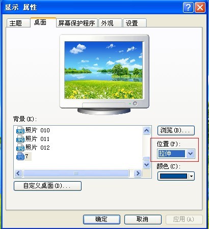 我的电脑界面图表全是一样的怎么改回来