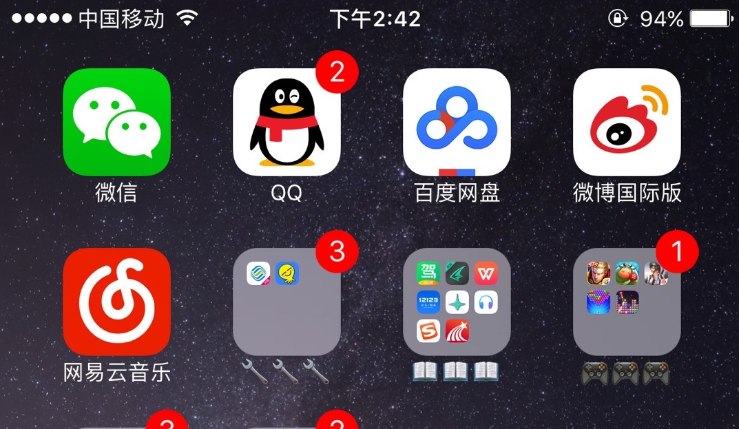 苹果手机摔坏了怎么恢復呢?
