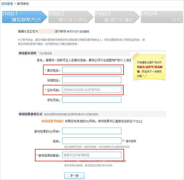怎么登录网页版QQ ChMkJln74SiIOFn4AADTnlxTs5QAAhyfwLcVnkAANO2334.jpg