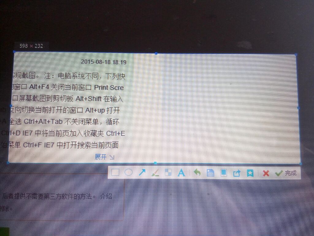 同花顺怎么 截图(其中的一部分)