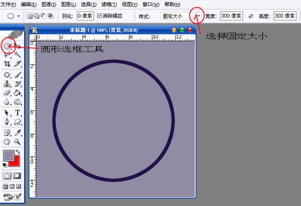 怎么设置电脑全部字体线条粗细