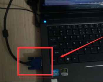 台式电脑用笔记本显示屏怎么连接?