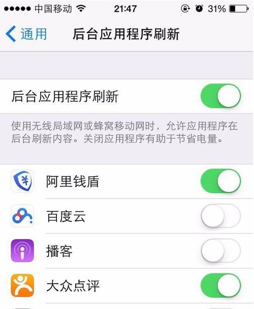 苹果手机怎么快速连接wifi?