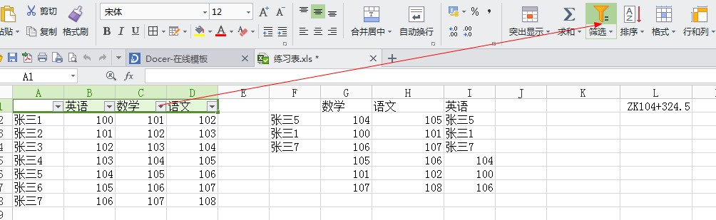 excel 表头三角符号选项肿么弄的?