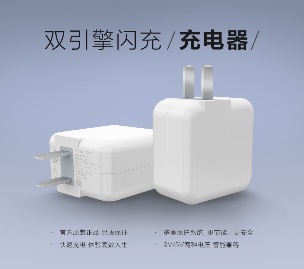 华为p20的充电器图片