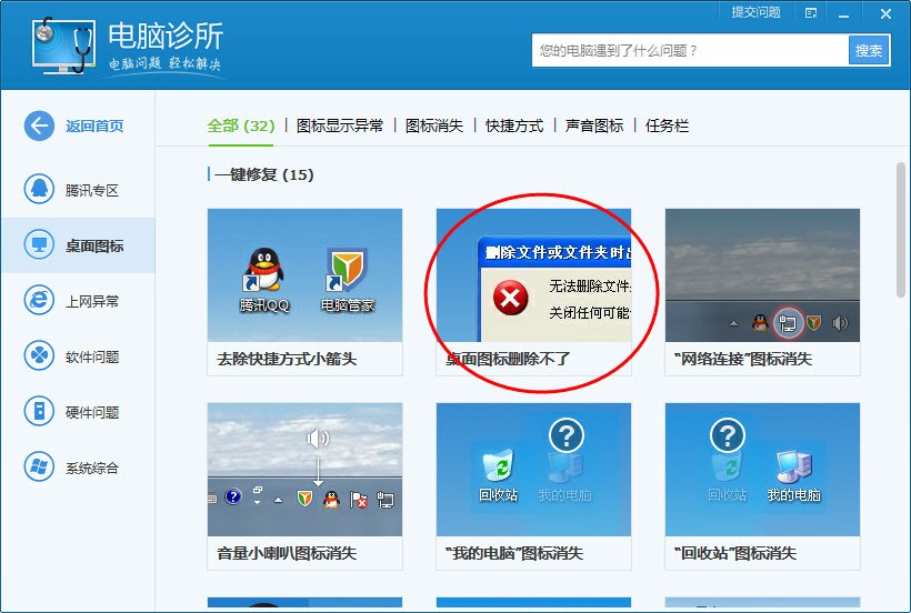 手机管家杀不了毒啊,怎么弄都杀不掉怎么处理