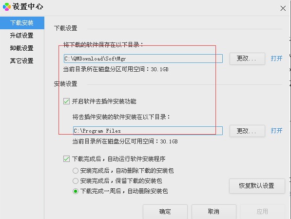 装系统的时候,“升级安装”和“全新安装”有什么不同吗?应该怎样选择安装啊?