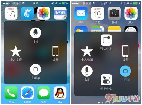 ios15.0.2新功能 ChMkJ1n8BaSIZliQAACNK8wjBZQAAhyswPymTUAAI1D648.jpg