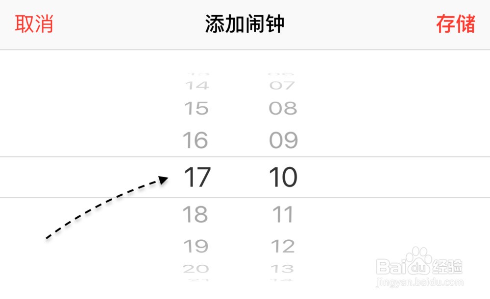 苹果如何长期开闹钟 ChMkJ1nJ02-IKBI0AAB-y5yFyvsAAgy2gPfYs0AAH7j906.jpg
