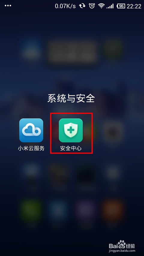 华为B199怎样设置开机启动项?