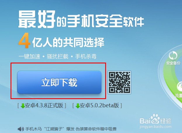 华为B199怎样设置开机启动项?