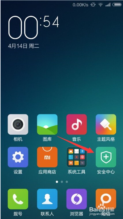 什么手机有root ChMkJ1nJ1fiIQNoPAADXMnclW-4AAgy4wEw0m0AANdK235.jpg