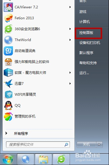 待机排名_手机待机图片(3)