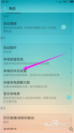 怎么找对方电话 ChMkJ1nJyOSISZU0AAB6r-LZmA0AAgyrwMMtfkAAHrH880.jpg