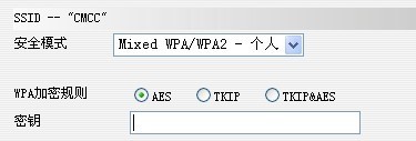 怎么通过192.168.1.2登录路由器并重置无线密码?