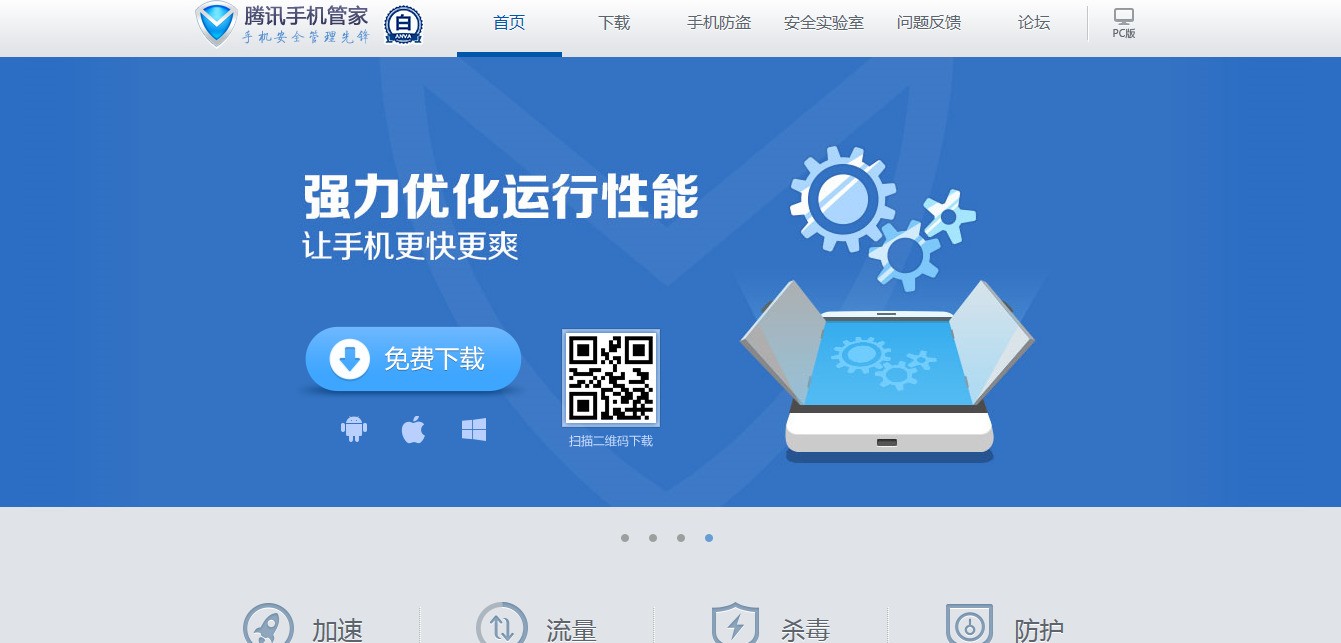 手机app什么流量监控比较好