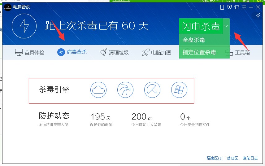 一登qq就蓝屏,代码为0X00000030