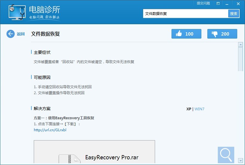 电脑怎么卸载东西 ChMkJln78ieID7p-AADOg_2XyyYAAhynAFhtqoAAM6b416.jpg