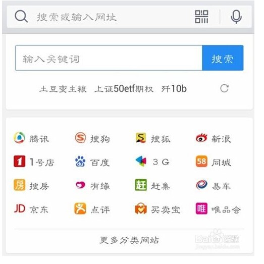 QQ浏览器怎样设置夜间模式