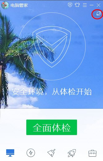 QQ电脑管家为什么总是自动下载文件