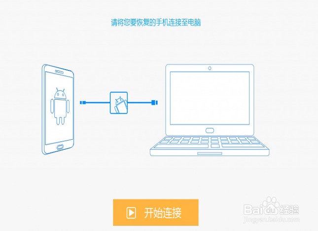 手机储存卡格式化了,能恢复里面的照片吗