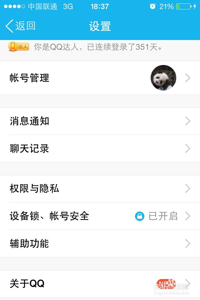 免费临时号码怎么弄的啊苹果 免费临时号码怎么弄的啊苹果